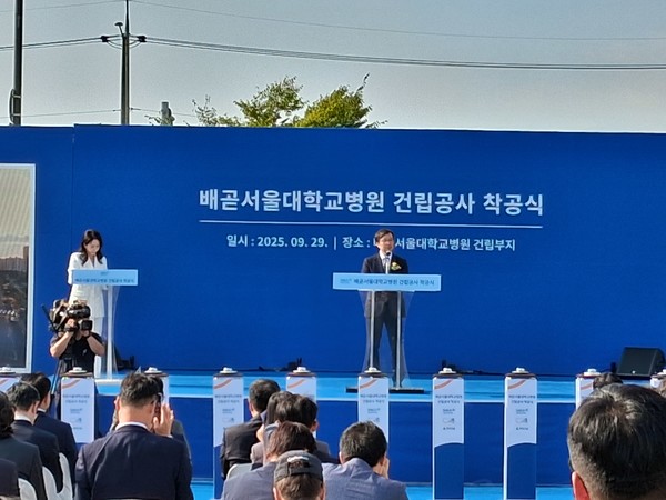 김영태 서울대학교병원장이 착공식 기념사를 하고 있다. /사진=조원모 기자