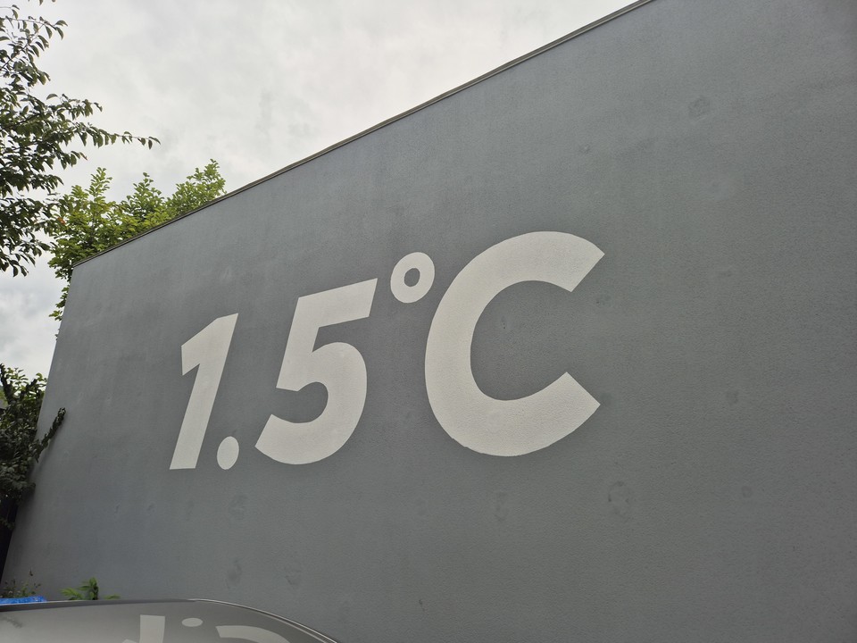 1.5℃가 쓰여 있는 구하우스 전시관 별관 /사진=김태원 객원기자