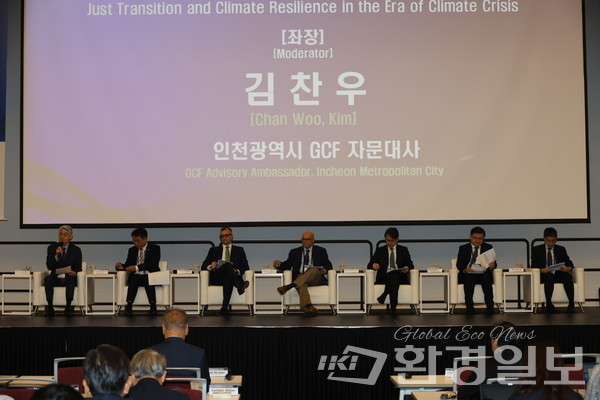 이어진 라운드테이블 세션에서 전문가들은 탄소중립 비전과 국제기구의 지원, 산업구조 변화와 금융 해법, 취약계층 보호와 도시 회복력 강화 등 정의로운 전환 방안을 함께 논의했다. /사진=박준영 기자