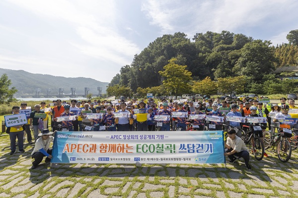 ECO 칠곡 쓰담걷기 캠페인 참가자들  /사진제공=칠곡군