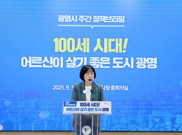  '초고령사회에 대비한 광명시 어르신 정책'에 대해 설명하고 있는 박해경 사회복지국장  /사진제공=광명시