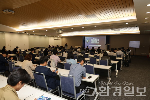 국제기후금융 산업컨퍼런스 ‘지역사회로부터의 정의로운 전환’ 세션에서는 지자체와 산업단지가 기후위기 대응을 위한 공정한 전환 방안을 공유했다. /사진=박준영 기자