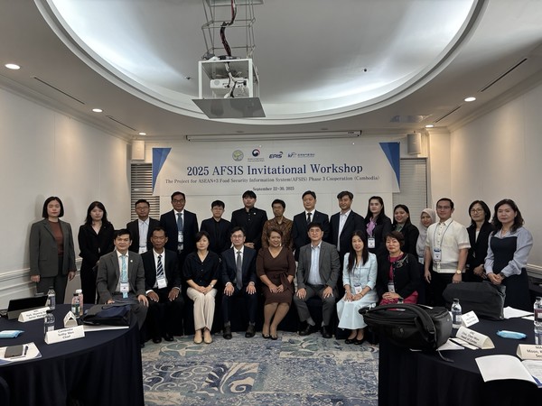 아세안+3 식량안보정보시스템(AFSIS) 워크숍 /사진제공=농림축산식품부