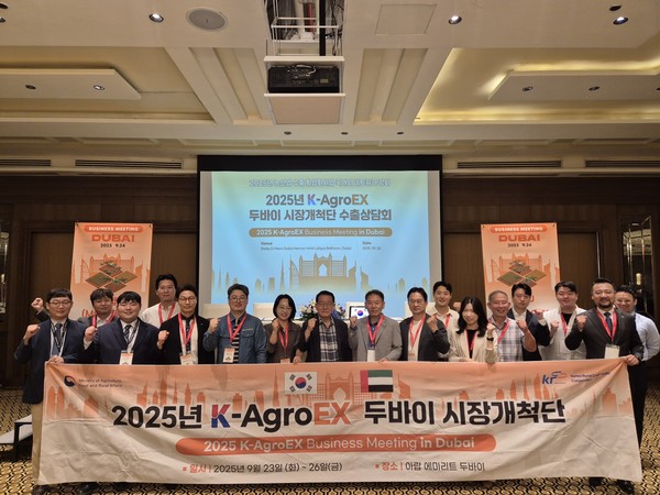 케이(K)-농기자재 시장개척단 /사진제공=농림축산식품부