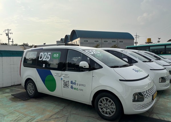 ‘똑버스’ /사진제공=여주시