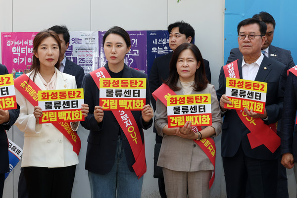 이상복 의장 도청 앞 반대 집회서 성명 발표 /사진제공=오산시의회