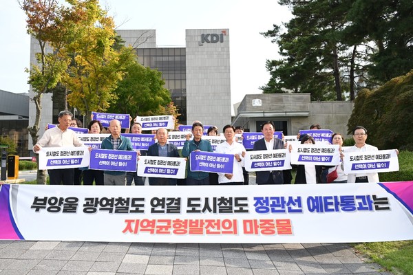 군은 철도인프라 확충을 통한 획기적인 교통편의 개선에 총력을 다한다고 밝혔다. /사진제공=기장군 