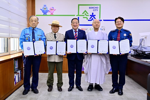 속초시-신흥사-경찰서-국립공원사무소-모범운전자회, 협업 체계 구축  /사진제공=속초시