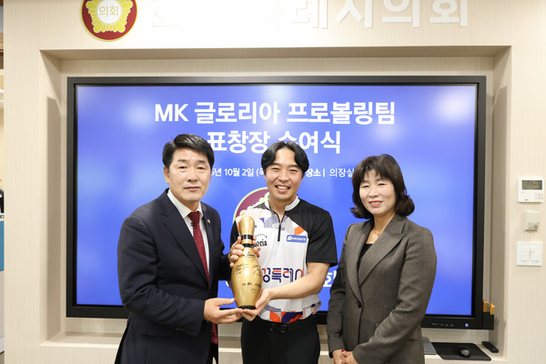 화성특례시의회, 팀 MK 글로리아 표창수여식 기념사진. /사진제공=화성특례시의회