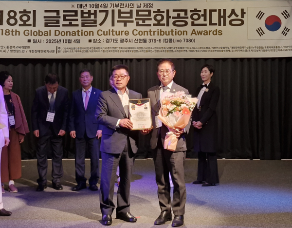 허경행 의장, 글로벌기부문화공헌대상 수상 /사진제공=광주시의회