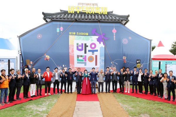 2025 남사당 바우덕이 축제가 안성맞춤랜드와 안성천 일원에서 나흘간의 일정을 본격적으로 시작했다. /사진제공=안성시