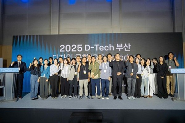 시는 부산이 '세계디자인수도'로 선정된 것을 기점으로 디자인 융합기업 생태계 조성에 박차를 가한다고 전했다. /사진제공=부산시