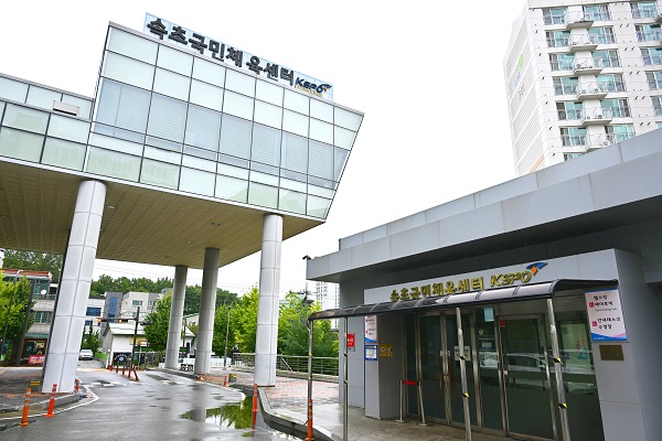 속초국민체육센터 전경  /사진제공=속초시