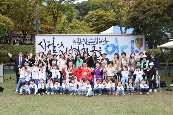 의왕시, 2025년 제12회 의왕한글한마당 단체 사진  /사진제공=의왕시