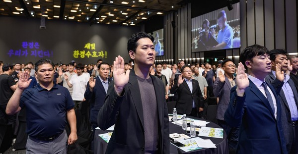 지난 7월 수원컨벤션센터에서 열린 새빛 환경수호자 발대식 /사진제공=수원시