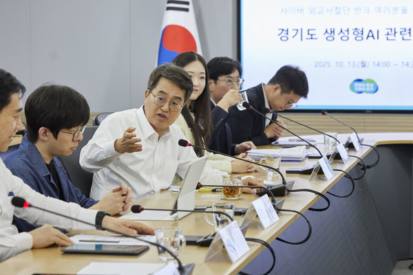 김동연 지사, ‘경기도 생성형 AI 관련 간담회’에서 협력 방안 논의 /사진제공=경기도