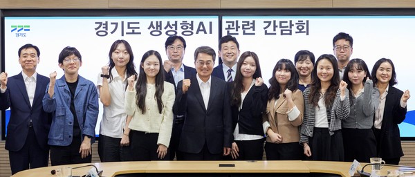‘‘경기도 생성형 AI 관련 간담회’ 개최 /사진제공=경기도