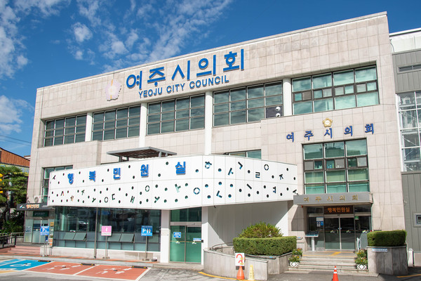 여주시의회 전경 /사진제공=여주시의회