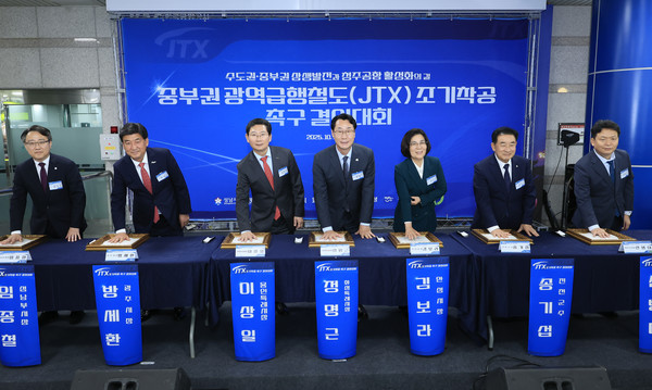 정명근 화성특례시장(사진 가운데)과 6개 시군 단체장·부단체장  /사진제공=화성특례시