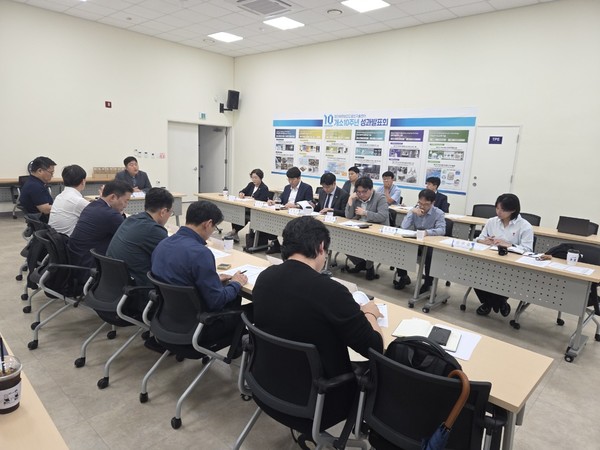 시는 10월14일 양산시 R&BD기관협의회를 개최했다. /사진제공=양산시