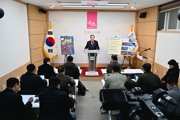 속초시가 평화경제특별구역 추가 지정 대상지로 확정됐다.  /사진제공=속초시