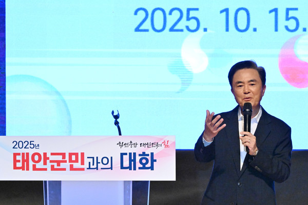 태안군민과의 대화에서 발언하는 김태흠 도지사 /사진제공=충청남도