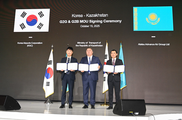 도심항공교통(UAM) 사업 추진을 위한 업무협약식 /사진제공=한국공항공사