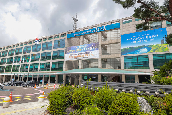 시흥시청 전경 /사진제공=시흥시