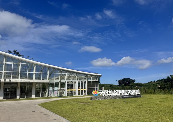 국립호남권생물자원관 한국섬온실의 모습 /사진=이주예 학생기자