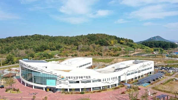 국립생물자원관의 전경 /사진제공=국립생물자원관