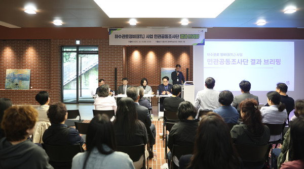 지난 14일 열린 하수관로정비사업 민관공동조사단의 부실시공 관련 브리핑 모습 /사진제공=시흥시의회