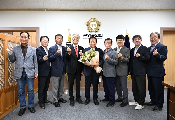 군위군의회 -산림조합장 간담회 /사진제공=군위군