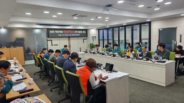 2025년 재난대응 안전한국훈련 2차 컨설팅 회의  /사진제공=경산시