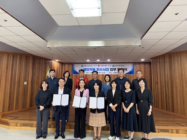 포항시 남·북구보건소-포항우체국, 폐의약품 회수 업무협약 체결식 /사진제공=포항시