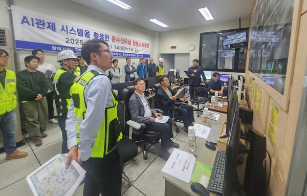 AI 관제 시스템 활용 문수산 터널 소방훈련 /사진제공=경기도