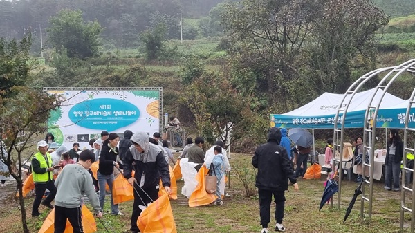 제1회 영양 장구메기습지 생태 나들이 /사진제공=영양군