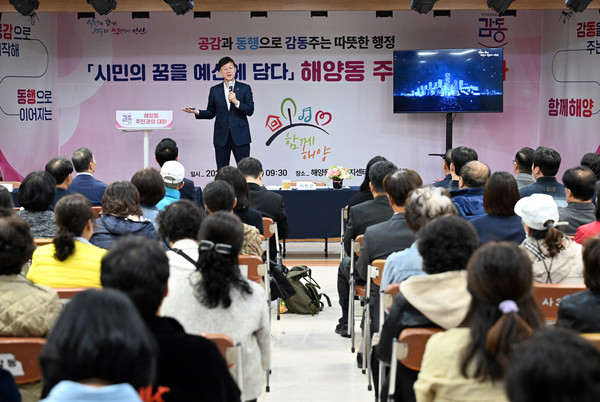 이민근 안산시장의 해양동 주민과의 소통의 시간 /사진제공=안산시