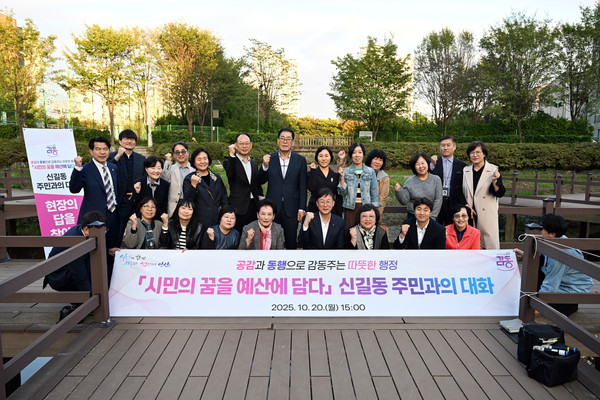 인민근 안산시장의 신길동 주민과의 현장 대화 /사진제공=안산시