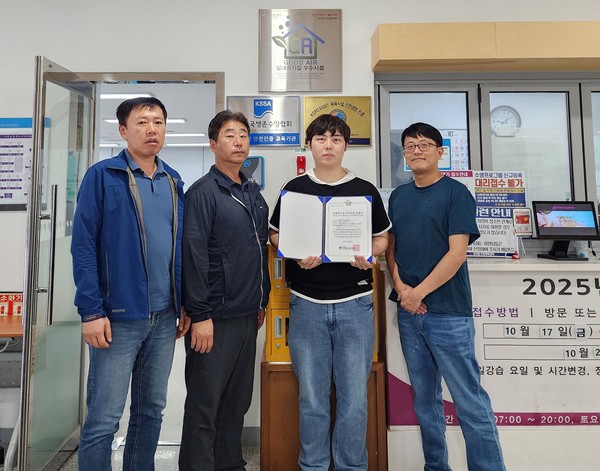 실내공기질 우수시설 인증 취득 기념사진 /사진제공=동대문구시설관리공단