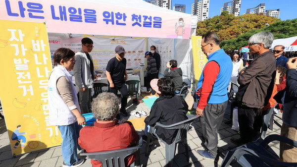 2024년 9월 열린 과천시 감염병 바로알기 행사 모습. /사진제공=과천시