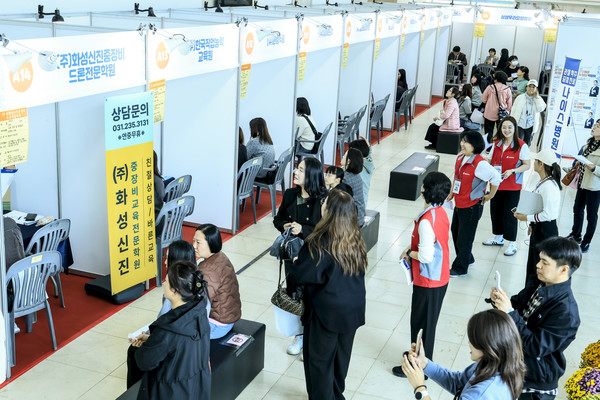 2025년 화성특례시 여성 취창업 박람회 모습. /사진제공=화성특례시