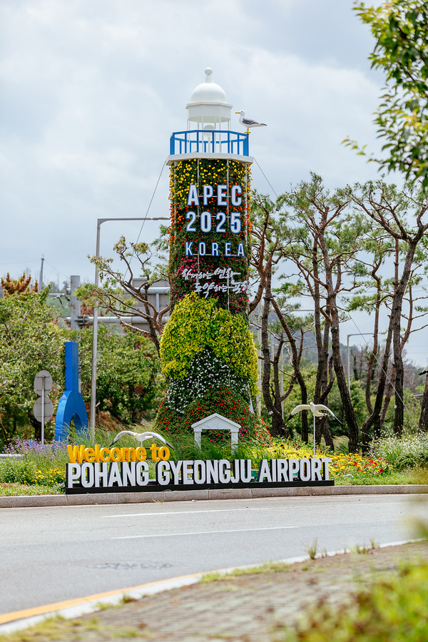 포항경주공항에 설치된 2025년 APEC 정상회의 기념 꽃탑 /사진제공=한국공항공사