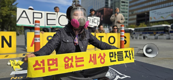 지난 21일 서울 광화문 광장에서 환경보건시민센터가 석면 문제 해결을 촉구하는 환경캠페인을 진행했다. /사진제공=환경보건시민센터