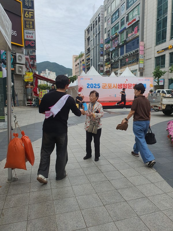군포시, 군포올래행복축제서 도로명주소 홍보활동 전개 모습. /사진제공=군포시