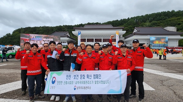 삼척국유림관리소 관계자들이 ‘안전보건 캠페인’을 펼쳤다. /사진제공=동부지방산림청