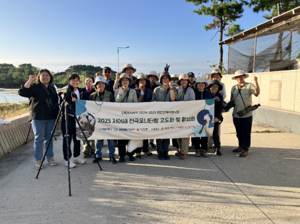 2025 저어새 전국모니터링 고도화 및 활성화 실습 /사진제공=저어새 생태학습관