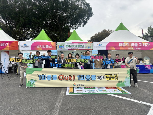 진주남강유등축제 ‘친환경 축제’첫 걸음 / 사진제공=진주시 