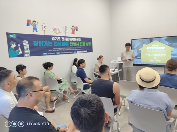 안성시 찾아가는 전세피해지원 상담소 운영 모습. /사진제공=안성시