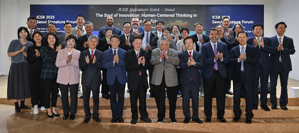 ICSB 2025 서울 시그니처 포럼 참석자들이 기념촬영을 하고 있다. /사진제공=진주시