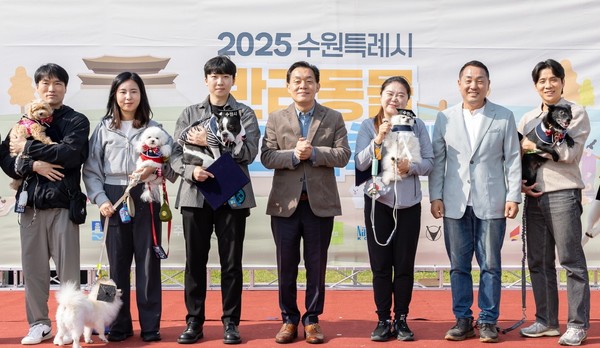 ‘2025 반려동물 한마음 축제’ 참석자들이 기념촬영을 하고 있다.  /사진제공=수원시